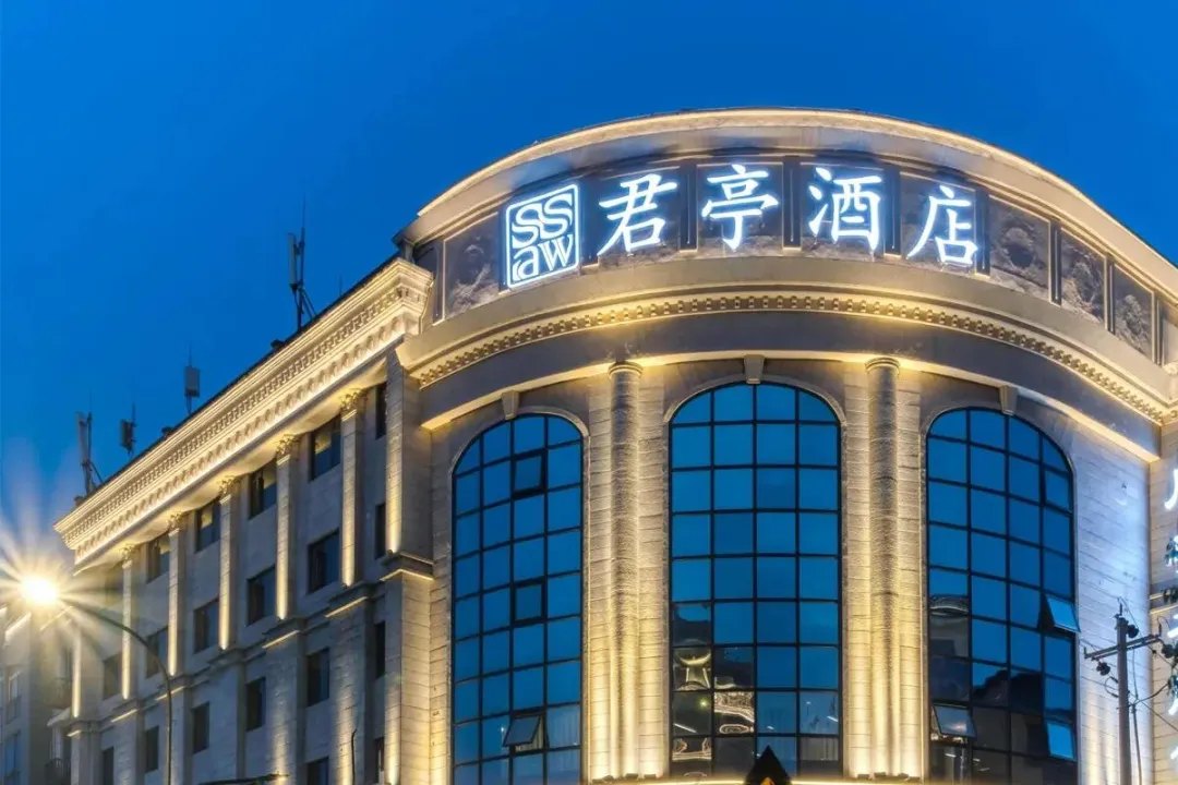 198倍PE收购黄了,国资15亿“悔婚”君亭酒店背后